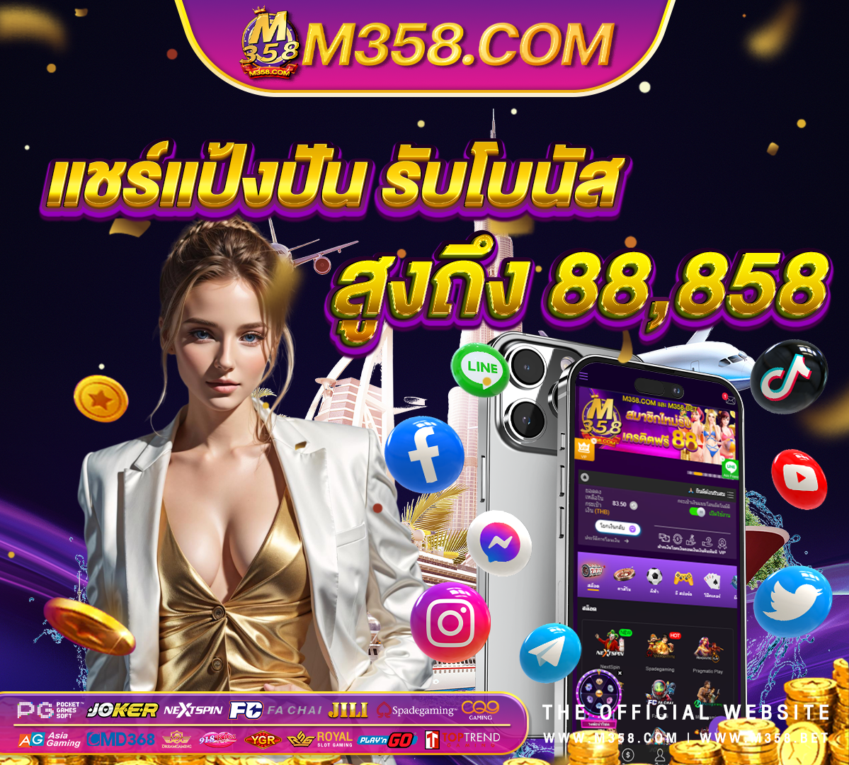 superslot เครดิต ฟรี 30 ยืนยัน otp mega888 slot